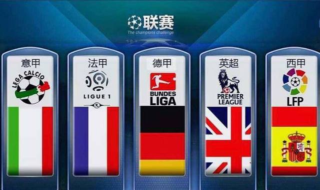 他们正计划